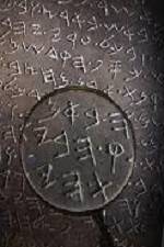 Watch History Channel - The Solomon Treasures 0123movies