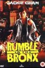 Watch Hung fan au 0123movies