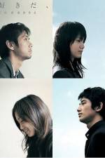 Watch Su-ki-da 0123movies