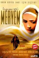 Watch The Blessed Saint Mary 0123movies