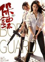 Watch The Bodyguard 0123movies