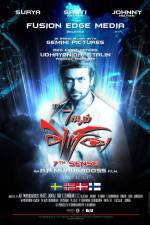 Watch 7 Aum Arivu 0123movies