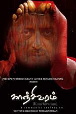 Watch Kanchivaram 0123movies