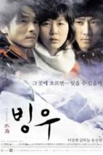 Watch Bingwoo 0123movies