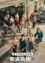 Watch Reopen My Journals 0123movies