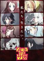Watch Zombieland Saga 0123movies