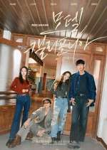 Watch Motel California 0123movies