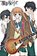 Watch The Anonymous Noise 0123movies
