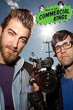Watch Rhett & Link: Commercial Kings 0123movies