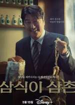 Watch Uncle Samsik 0123movies