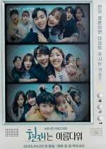 Watch It's Beautiful Now 0123movies