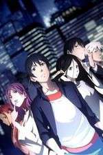 Watch Hitori no Shita: The Outcast 0123movies