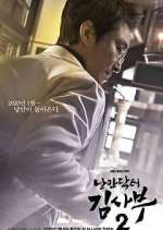 Watch Romantic Doctor, Teacher Kim 0123movies