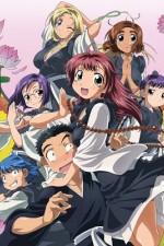 Watch Amaenaideyo!! 0123movies