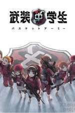 Watch Busou Chuugakusei: Basket Army 0123movies