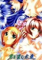 Watch Kimi ga Nozomu Eien 0123movies