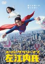 Watch Super Salaryman Mr. Saenai 0123movies