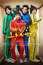 Watch Rooftop Prince 0123movies