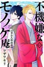 Watch The Morose Mononokean 0123movies
