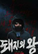 Watch The King of Pigs 0123movies