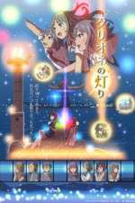 Watch Clione no Akari 0123movies