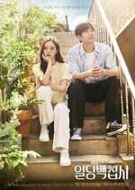 Watch One Hundred Won Butler 0123movies