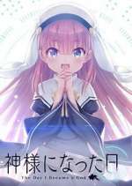 Watch The Day I Became a God 0123movies