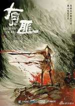 Watch Legend of Fei 0123movies