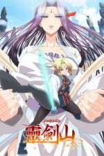 Watch Reikenzan: Hoshikuzu-tachi no Utage 0123movies