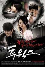 Watch Two Weeks 0123movies