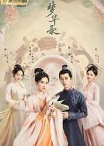 Watch A Dream of Splendor 0123movies