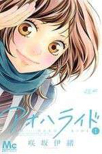 Watch Ao Haru Ride 0123movies