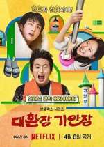 Watch Kian\'s Bizarre B&B 0123movies