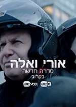 Watch Uri and Ella 0123movies