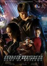 Watch Game of Outlaws 0123movies