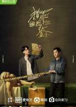 Watch Under the Skin 0123movies