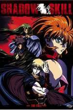 Watch Shadow Skill - Eigi 0123movies