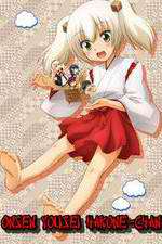 Watch Onsen Yousei Hakone-chan 0123movies