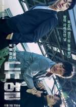 Watch Duel 0123movies