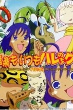 Watch Janguru wa itsumo hare nochi Guu 0123movies