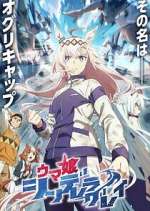 Watch Uma Musume: Cinderella Gray 0123movies