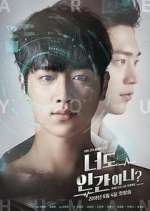 Watch Are You Human Too? 0123movies