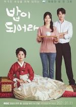 Watch A good supper 0123movies