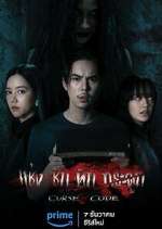 Watch Curse Code 0123movies