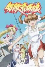 Watch Muteki Kanban Musume 0123movies