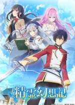 Watch Seirei Gensouki - Spirit Chronicles 0123movies