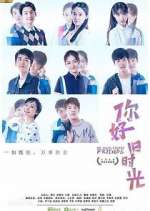 Watch My Huckleberry Friends 0123movies