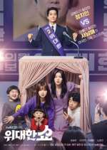 Watch The Great Show 0123movies
