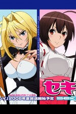 Watch Sekirei Pure engagement 0123movies