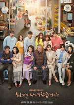 Watch Once Again 0123movies